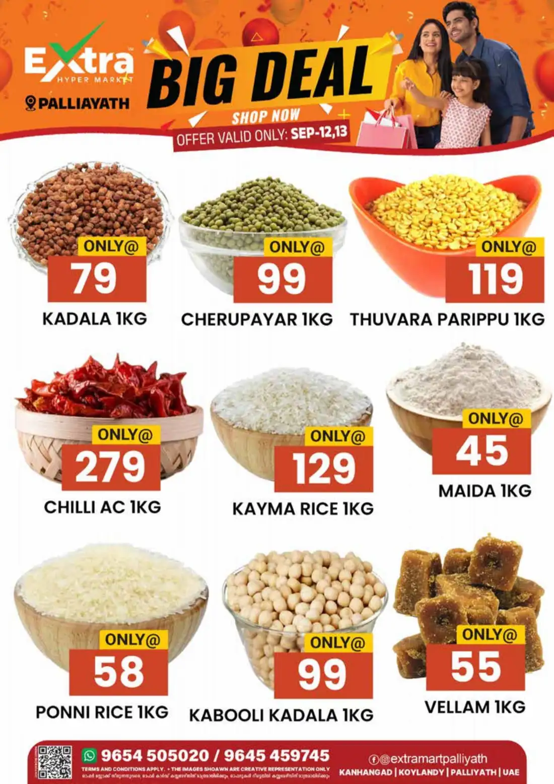 Big deals page 1