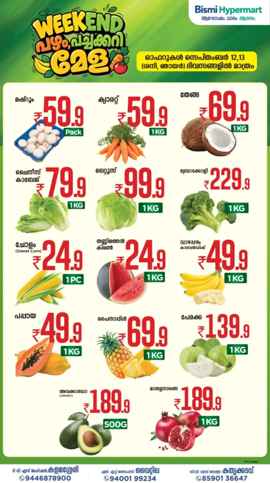 Weekend offer page 1