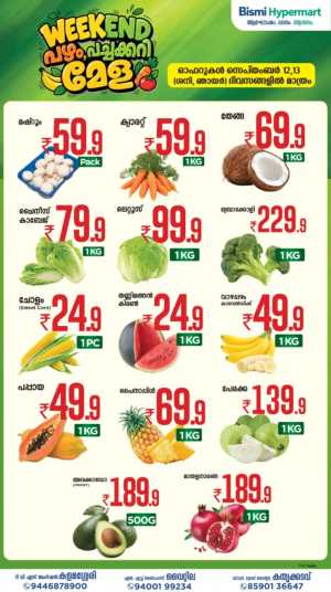 Weekend offer flyer cover