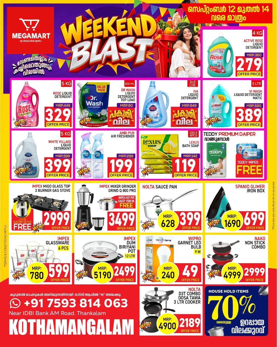 Megamart Weekend Blast Offers & Discounts page 1