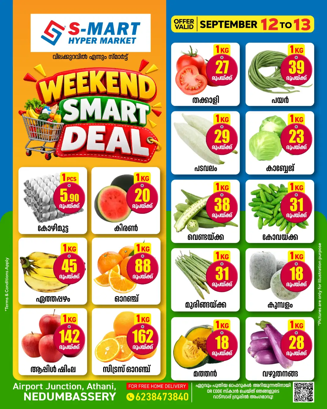 Weekend offer page 1