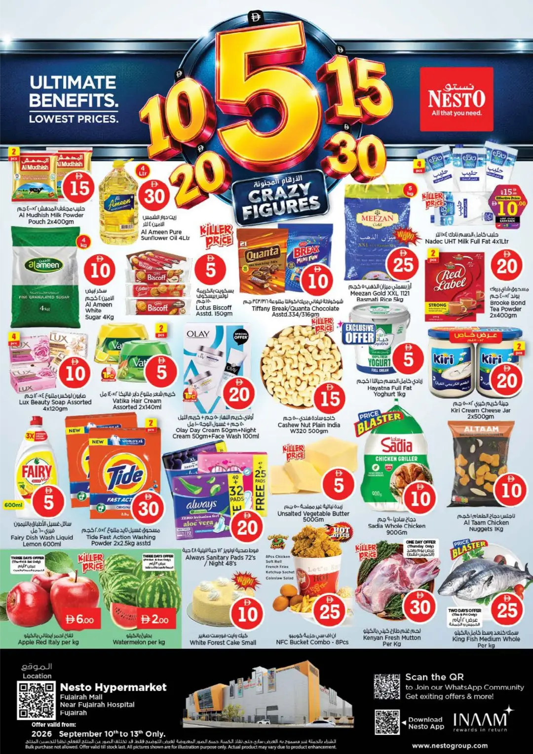 Nesto Fujairah Mall | Crazy Figures Offers page 1
