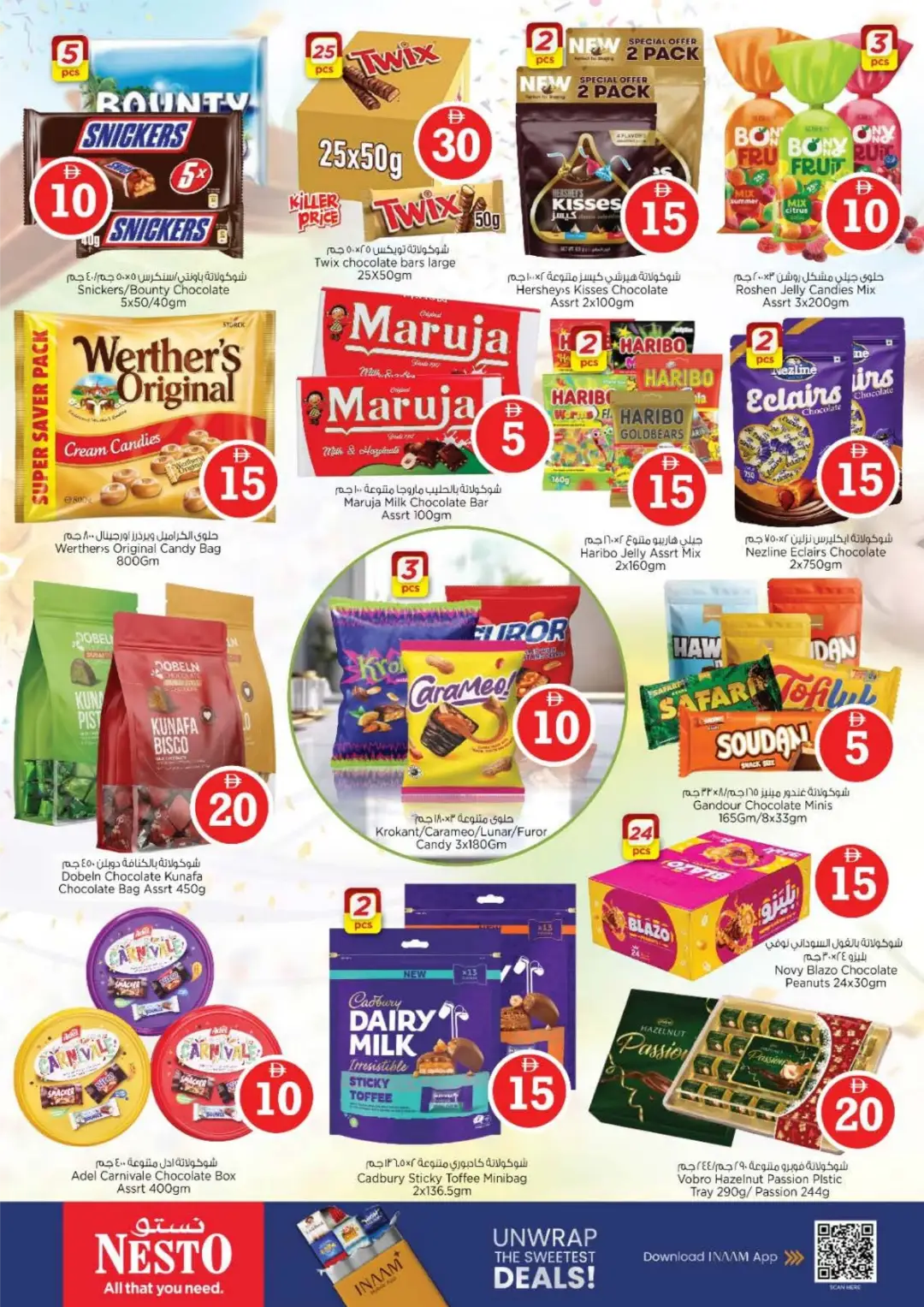 Nesto Fujairah Mall | Crazy Figures Offers page 3