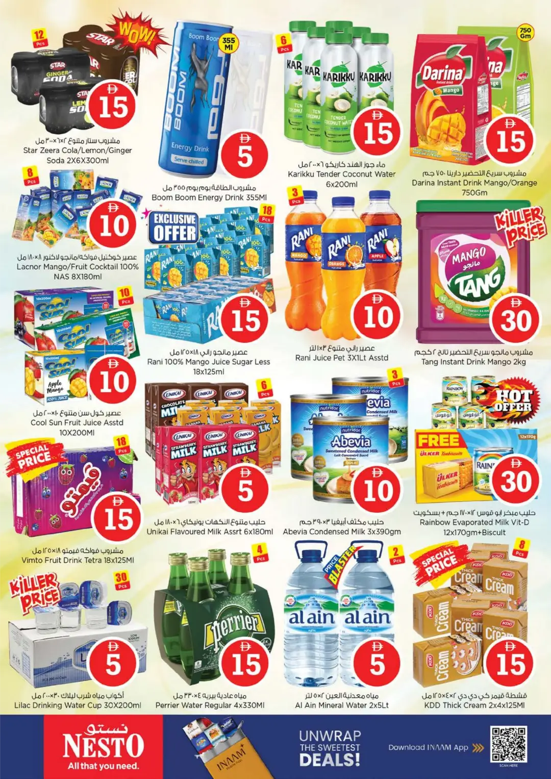 Nesto Fujairah Mall | Crazy Figures Offers page 5
