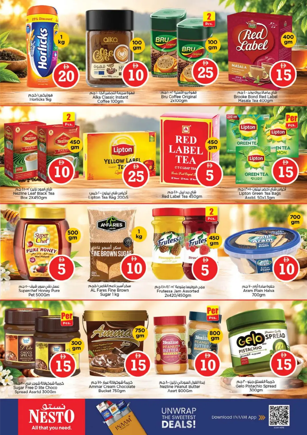 Nesto Fujairah Mall | Crazy Figures Offers page 6