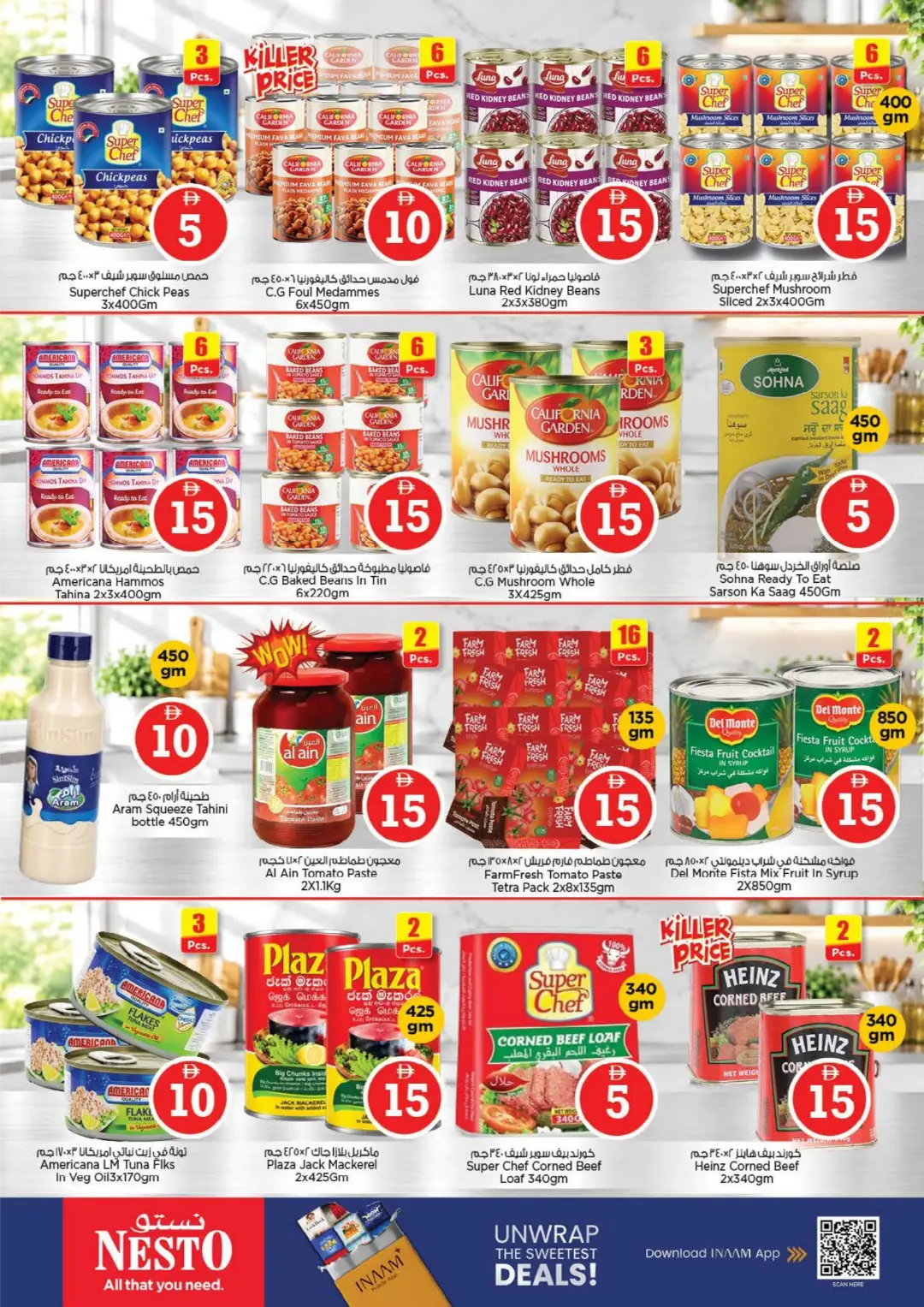 Nesto Fujairah Mall | Crazy Figures Offers page 7