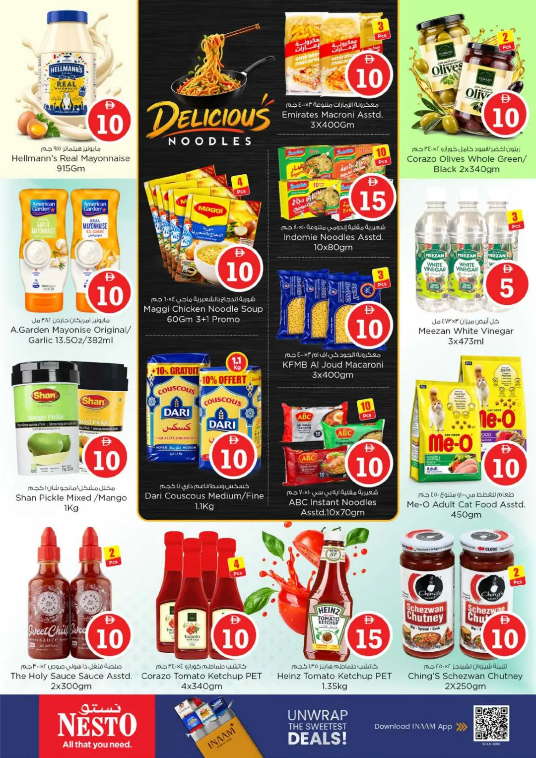 Nesto Fujairah Mall | Crazy Figures Offers page 8