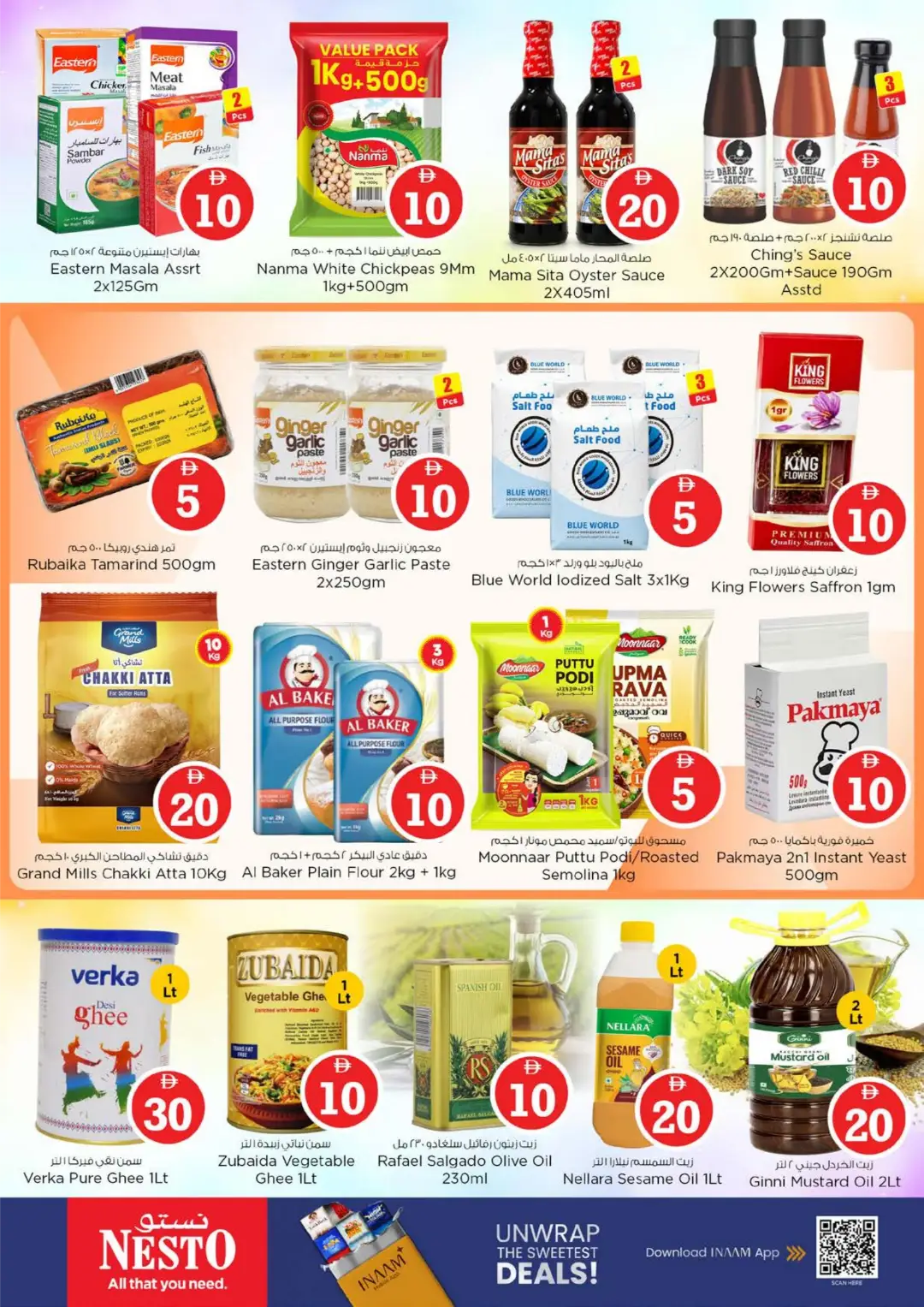 Nesto Fujairah Mall | Crazy Figures Offers page 9