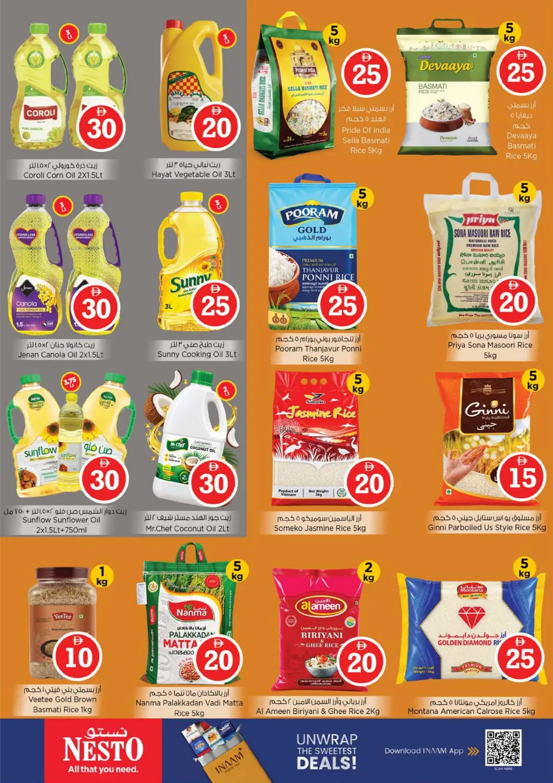Nesto Fujairah Mall | Crazy Figures Offers page 10