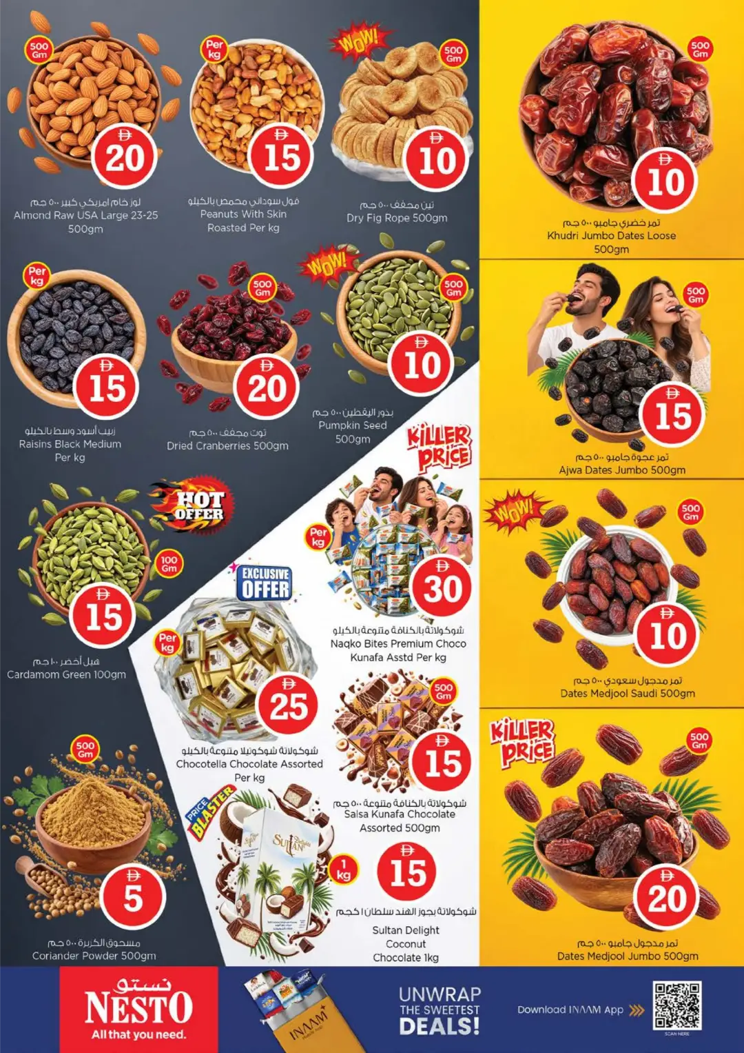 Nesto Fujairah Mall | Crazy Figures Offers page 11