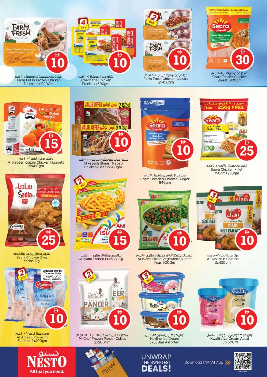 Nesto Fujairah Mall | Crazy Figures Offers page 12