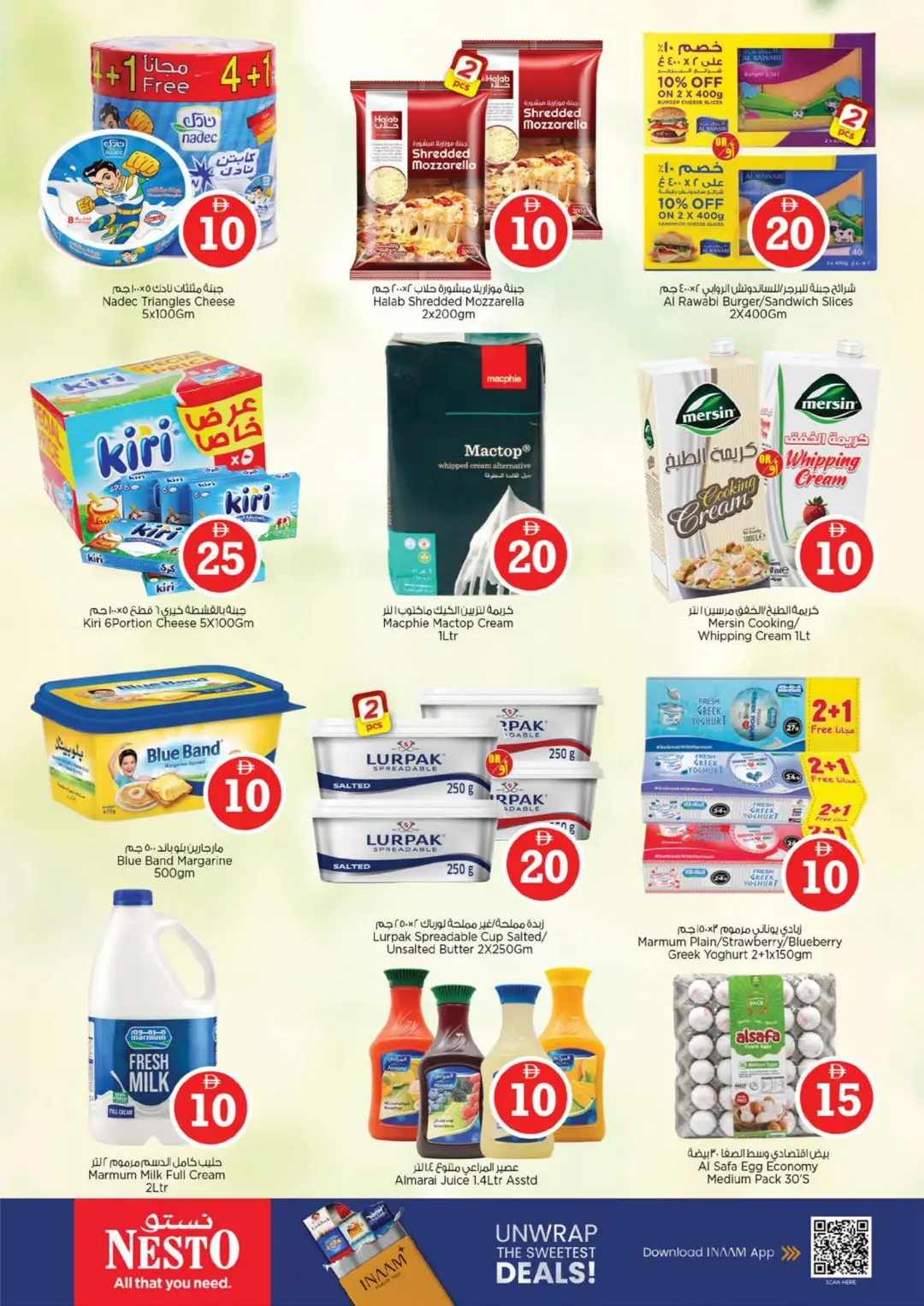 Nesto Fujairah Mall | Crazy Figures Offers page 13
