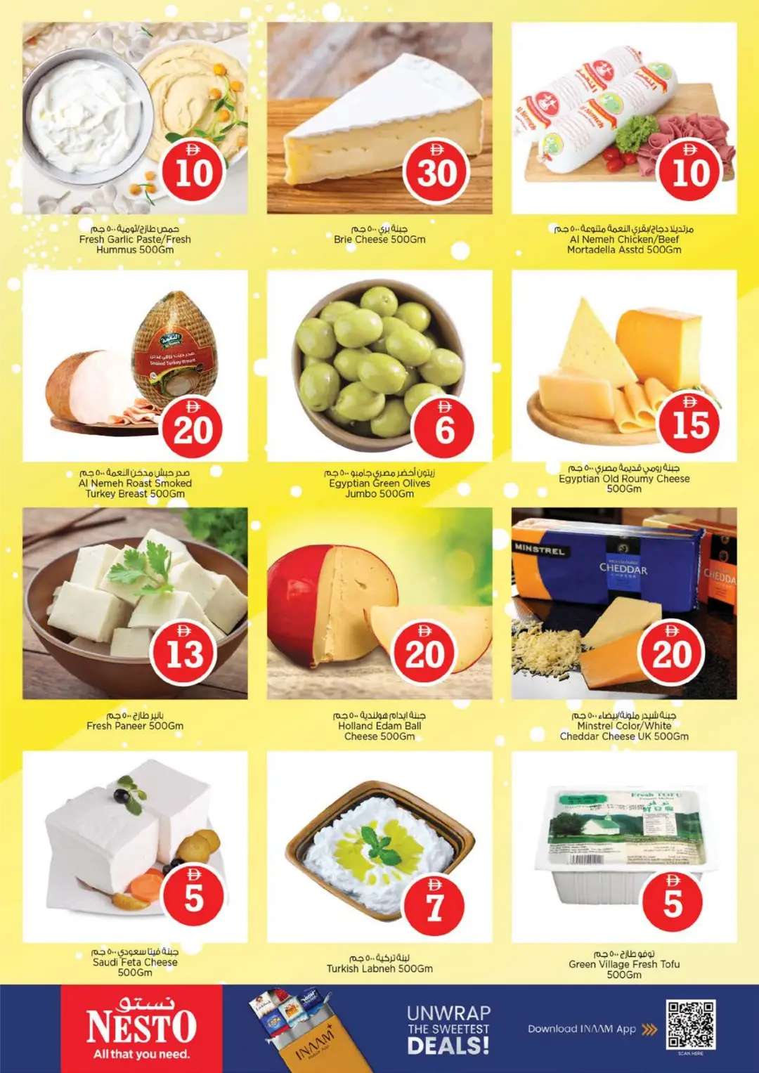 Nesto Fujairah Mall | Crazy Figures Offers page 14