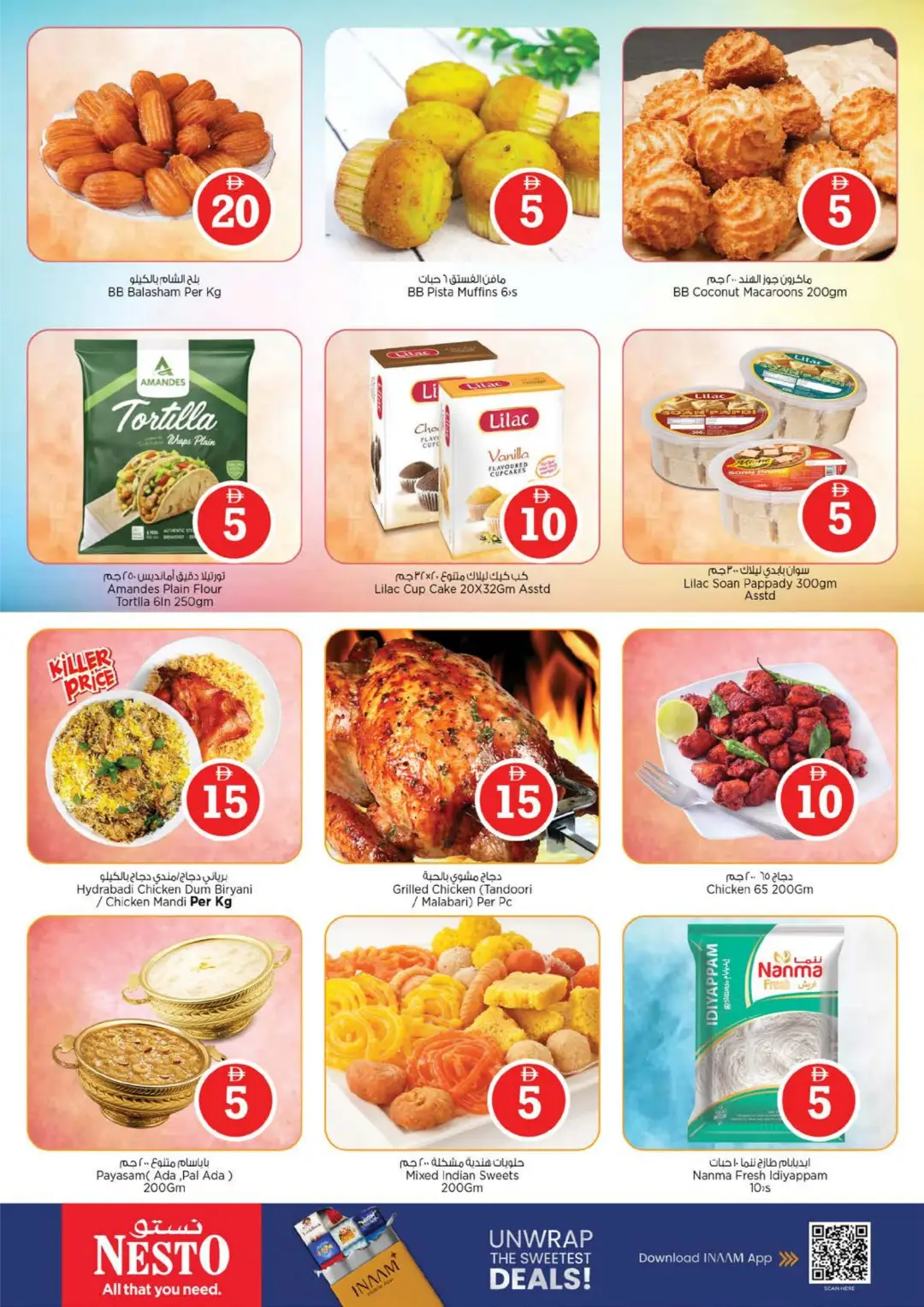 Nesto Fujairah Mall | Crazy Figures Offers page 15