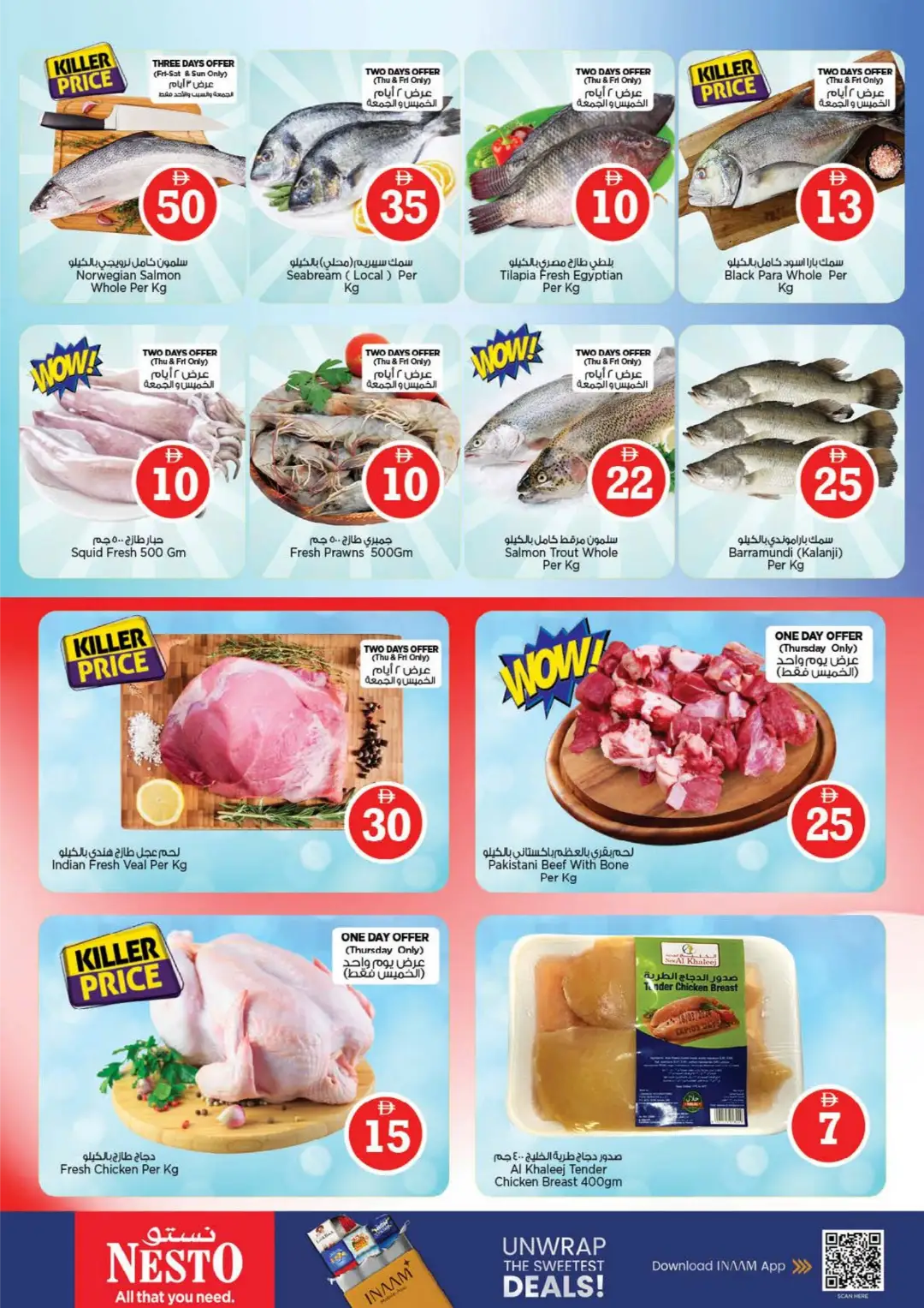 Nesto Fujairah Mall | Crazy Figures Offers page 16