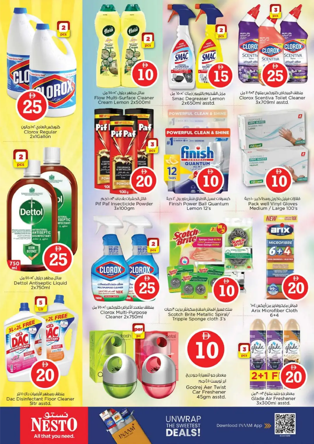 Nesto Fujairah Mall | Crazy Figures Offers page 17