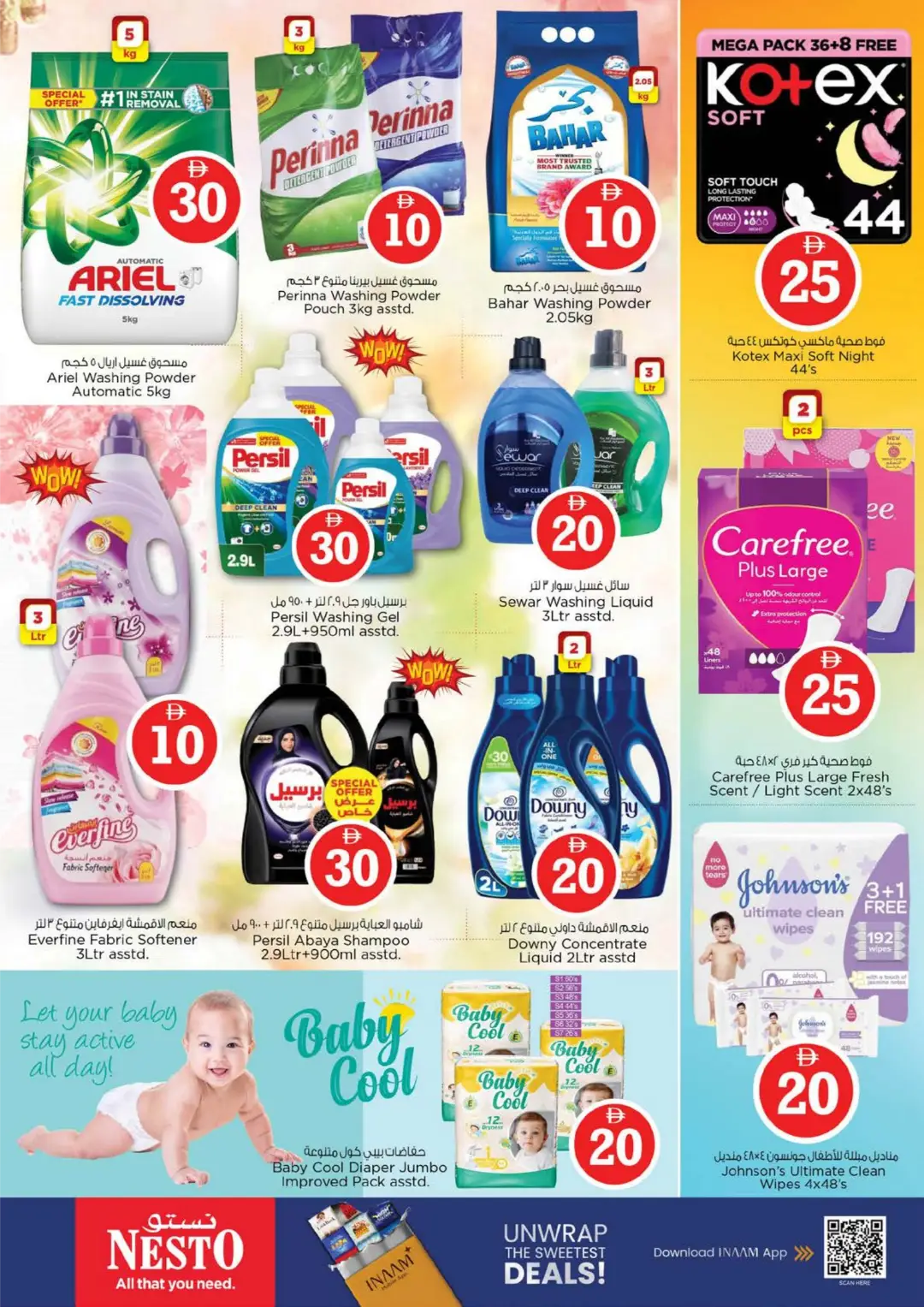 Nesto Fujairah Mall | Crazy Figures Offers page 18