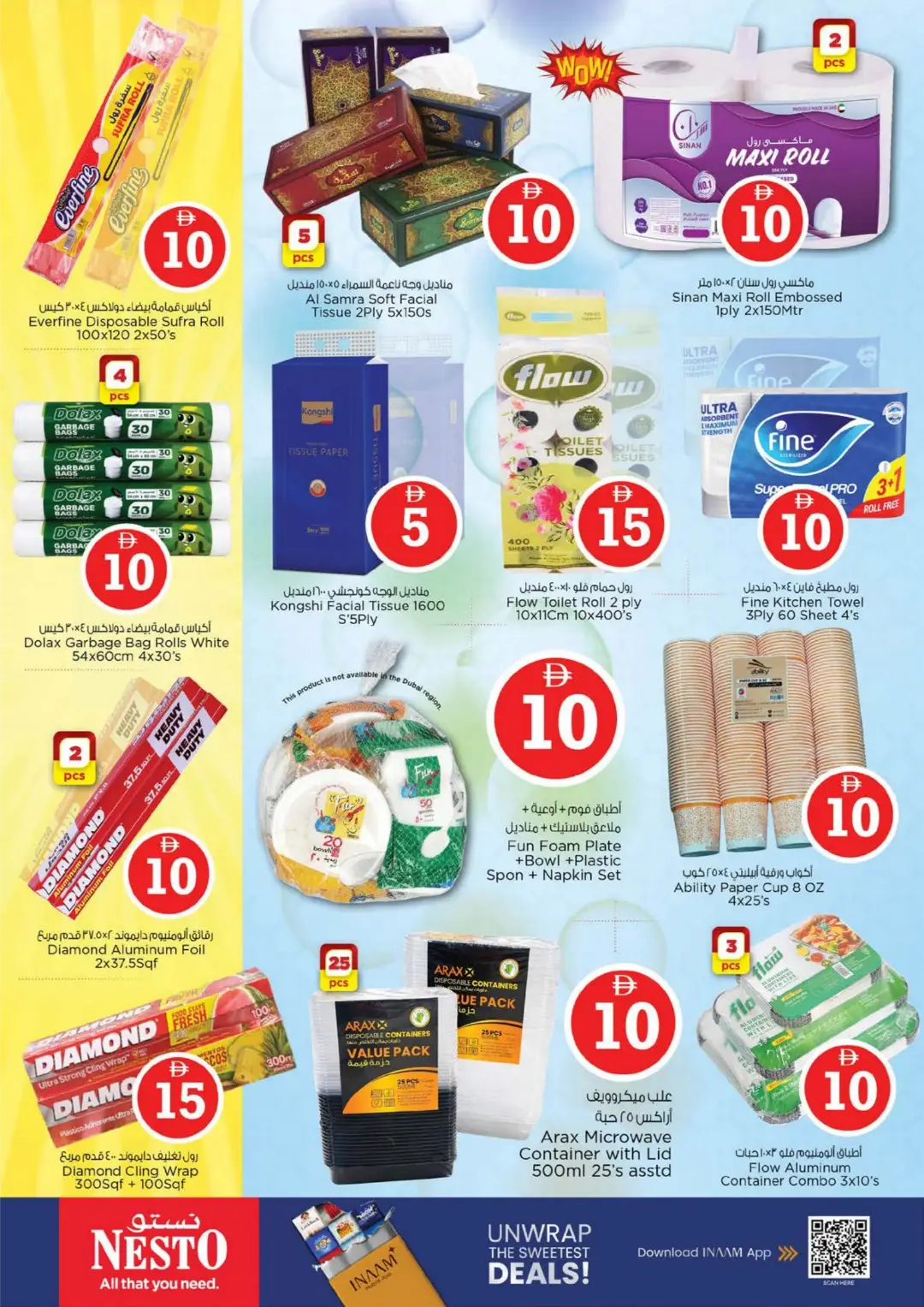 Nesto Fujairah Mall | Crazy Figures Offers page 19