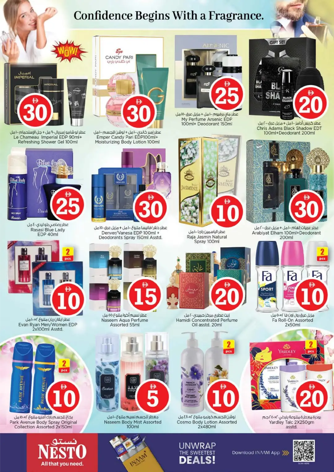 Nesto Fujairah Mall | Crazy Figures Offers page 20