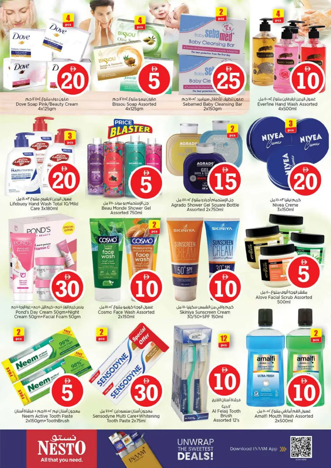 Nesto Fujairah Mall | Crazy Figures Offers page 21