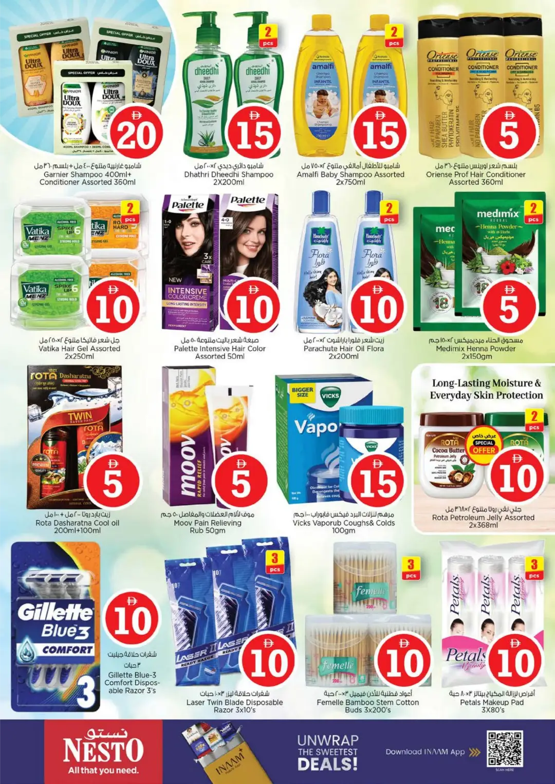 Nesto Fujairah Mall | Crazy Figures Offers page 22