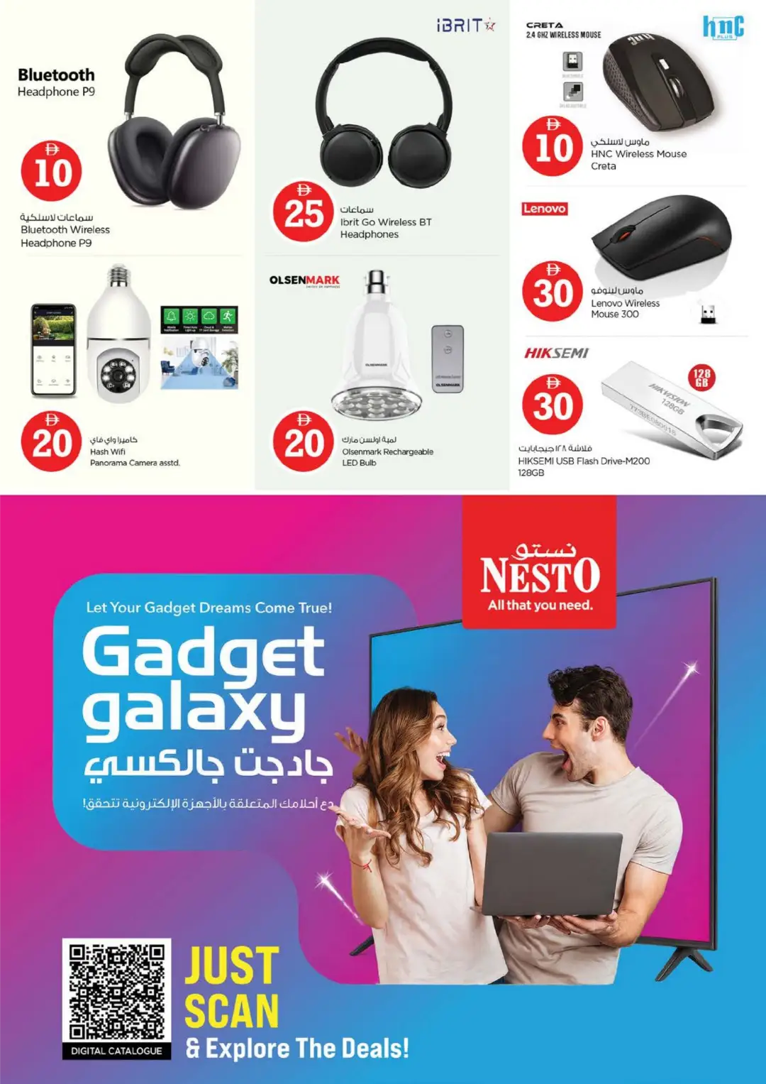 Nesto Fujairah Mall | Crazy Figures Offers page 29