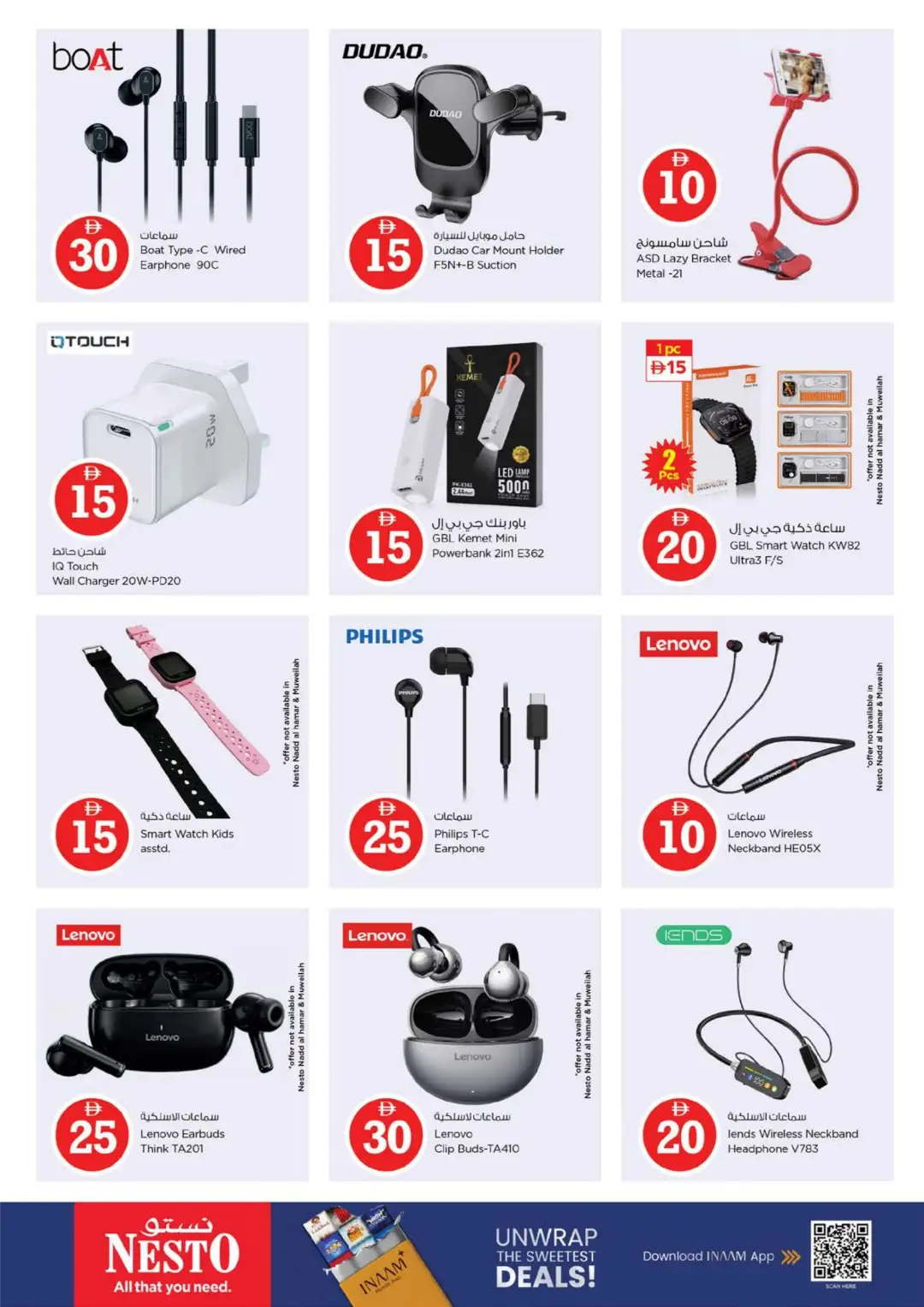 Nesto Fujairah Mall | Crazy Figures Offers page 32