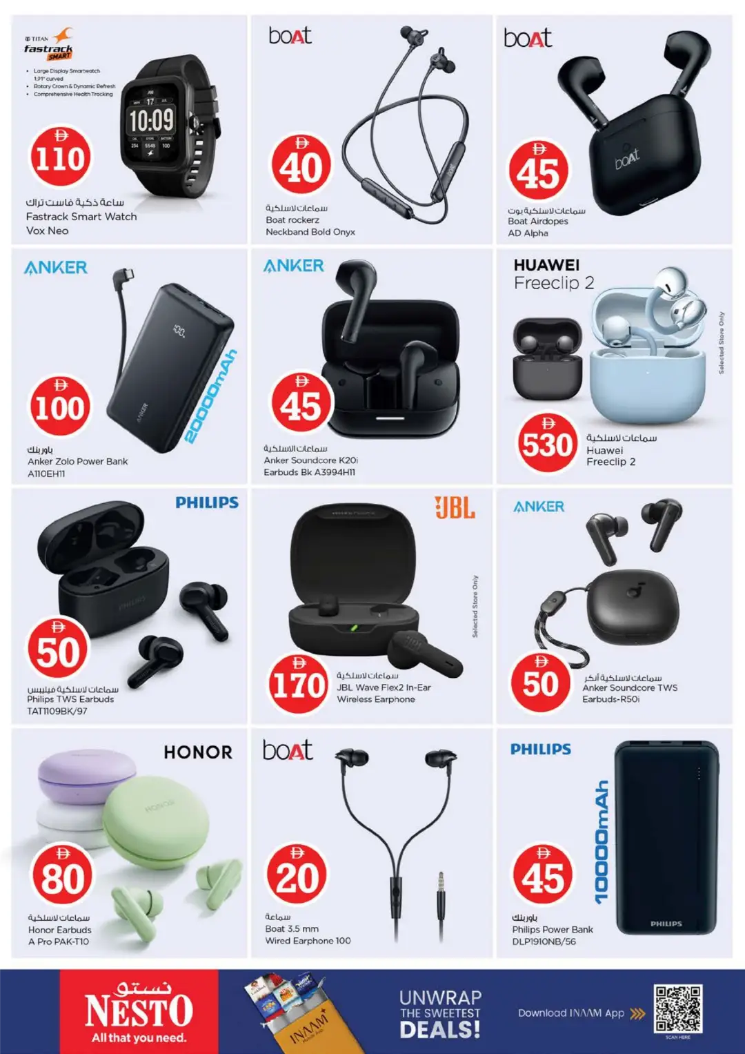 Nesto Fujairah Mall | Crazy Figures Offers page 33