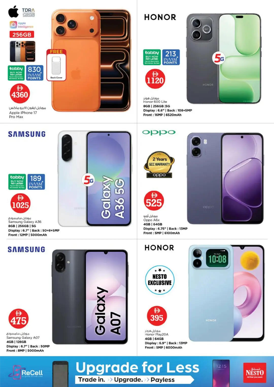 Nesto Fujairah Mall | Crazy Figures Offers page 34