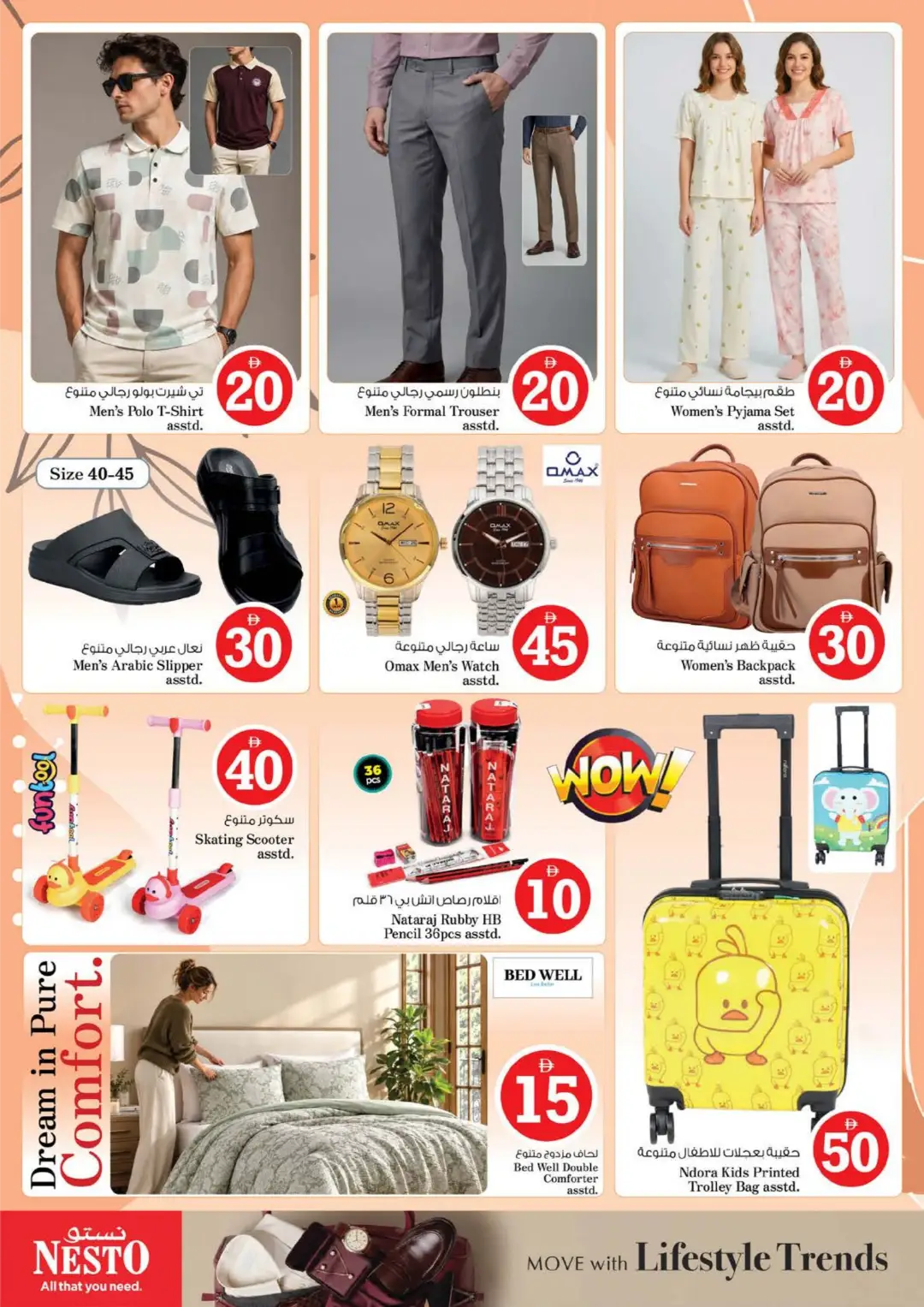 Nesto Fujairah Mall | Crazy Figures Offers page 36