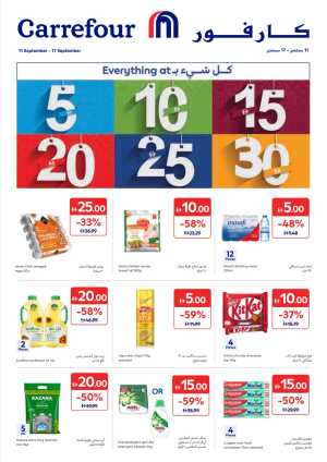 Everything at AED 5, 10, 15, 20 & 30 flyer cover