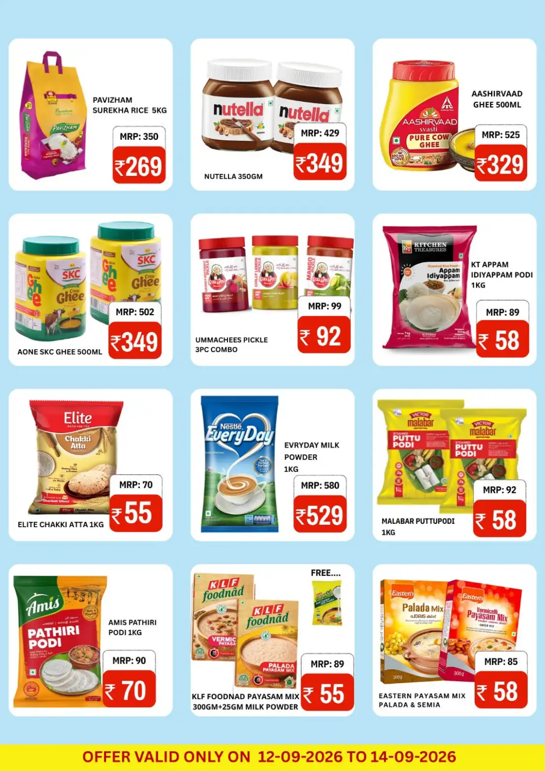 Baby Hypermarket 3 Days Shopping Offers page 5