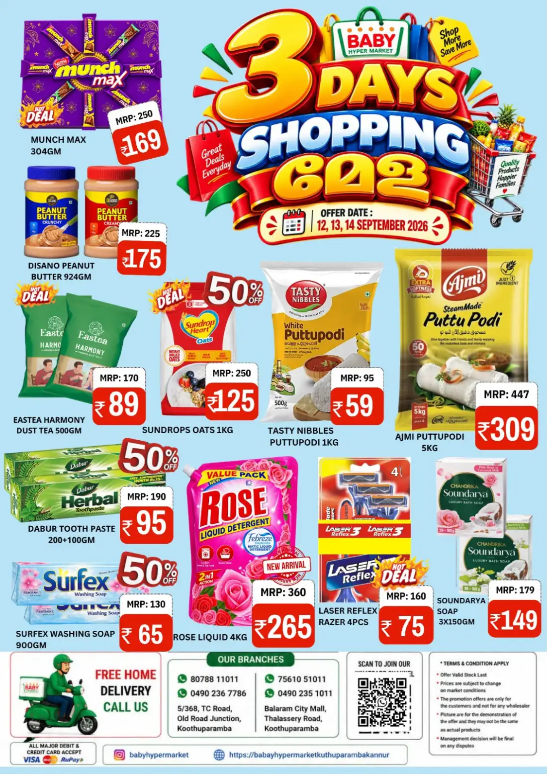 Baby Hypermarket 3 Days Shopping Offers page 1