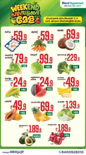 Weekend offer flyer cover