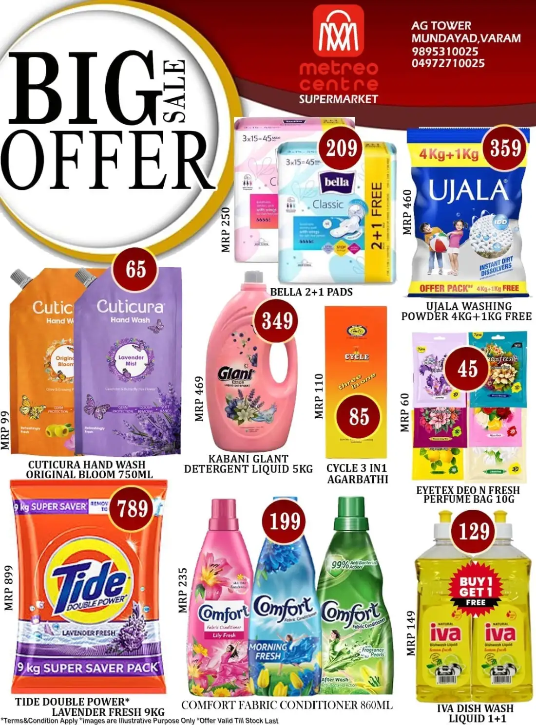 Flash sale page 5