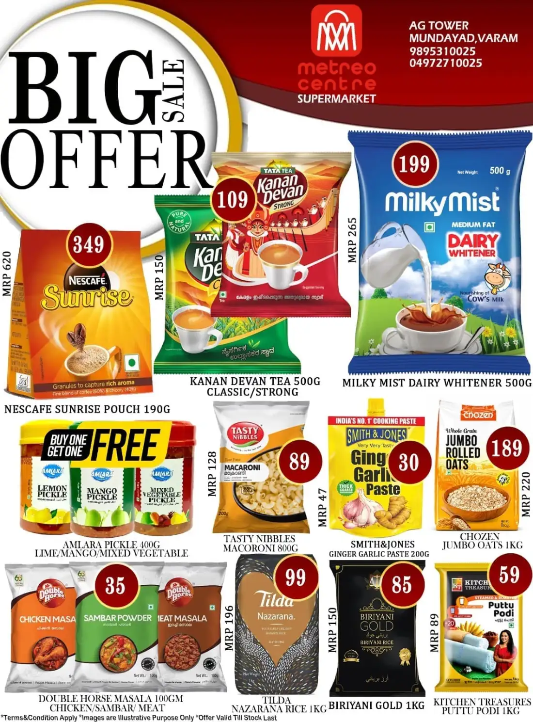 Flash sale page 8