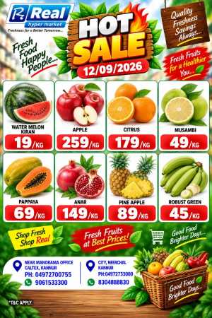 Hot sale flyer cover