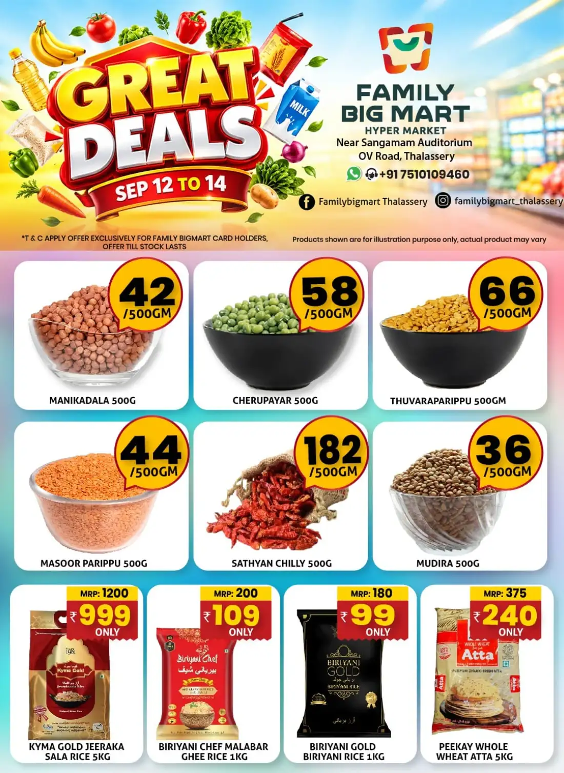 Great deals page 1