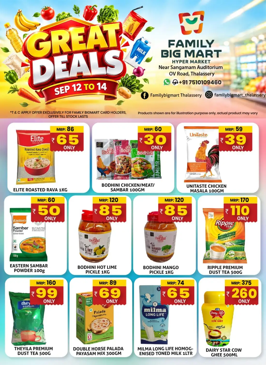 Great deals page 2