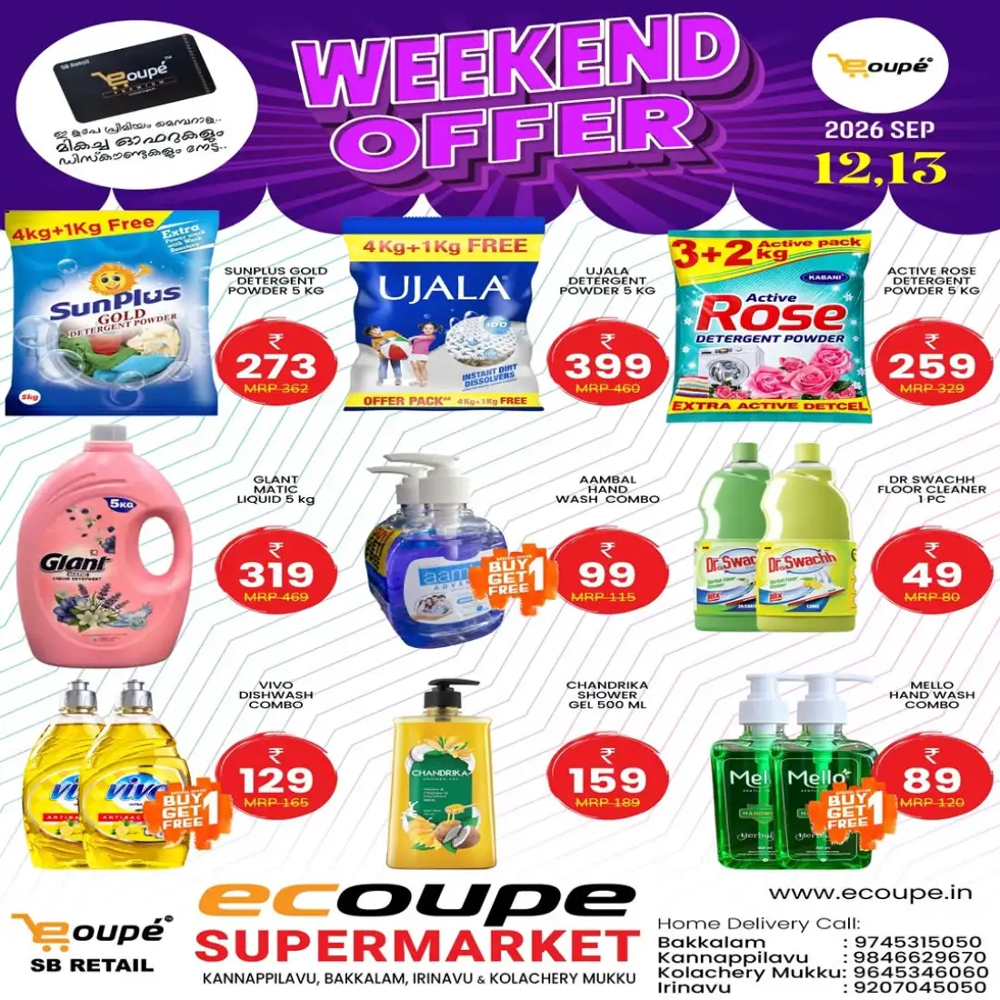 Weekend offer page 2