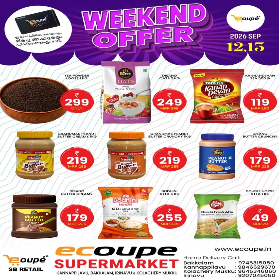 Weekend offer page 3