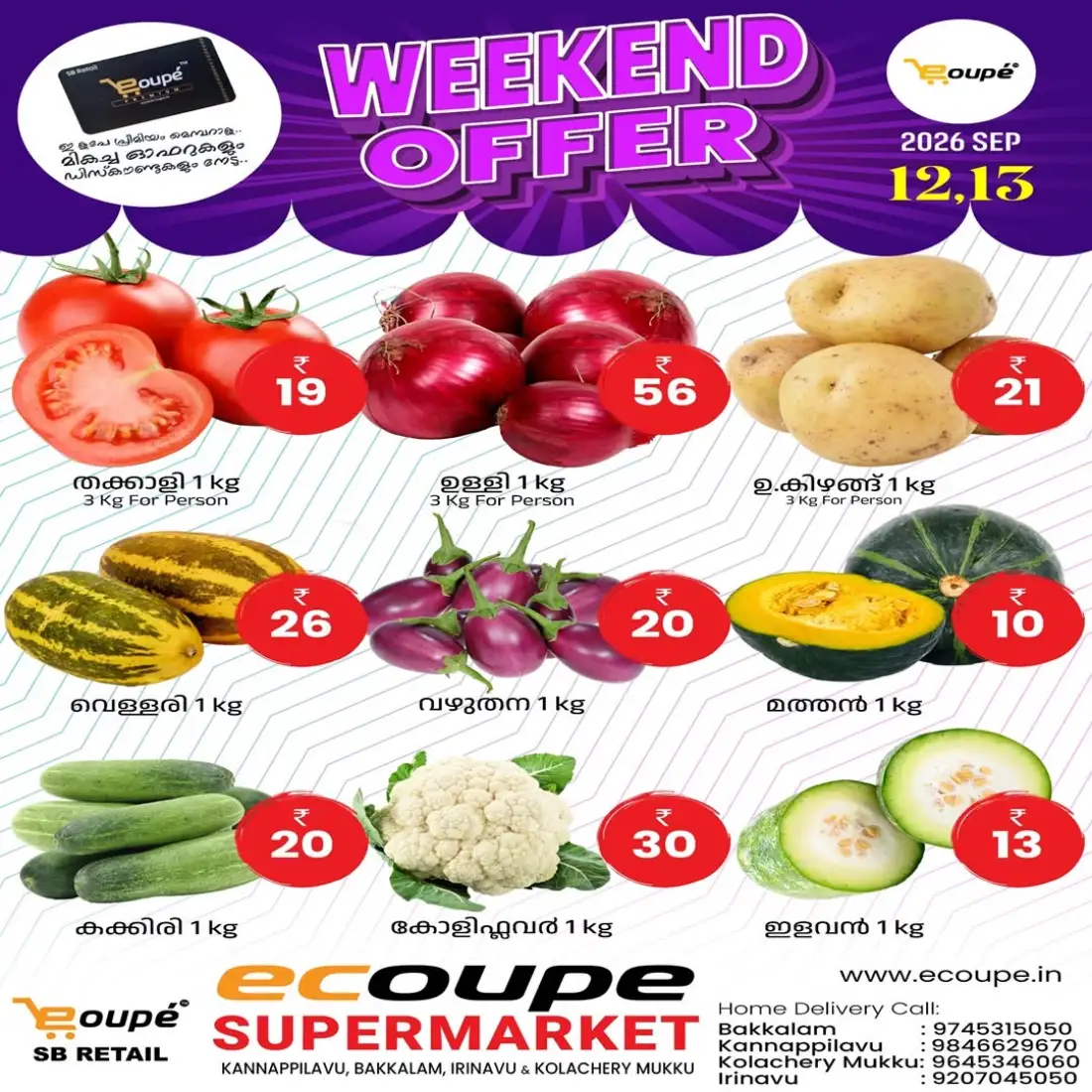 Weekend offer page 5