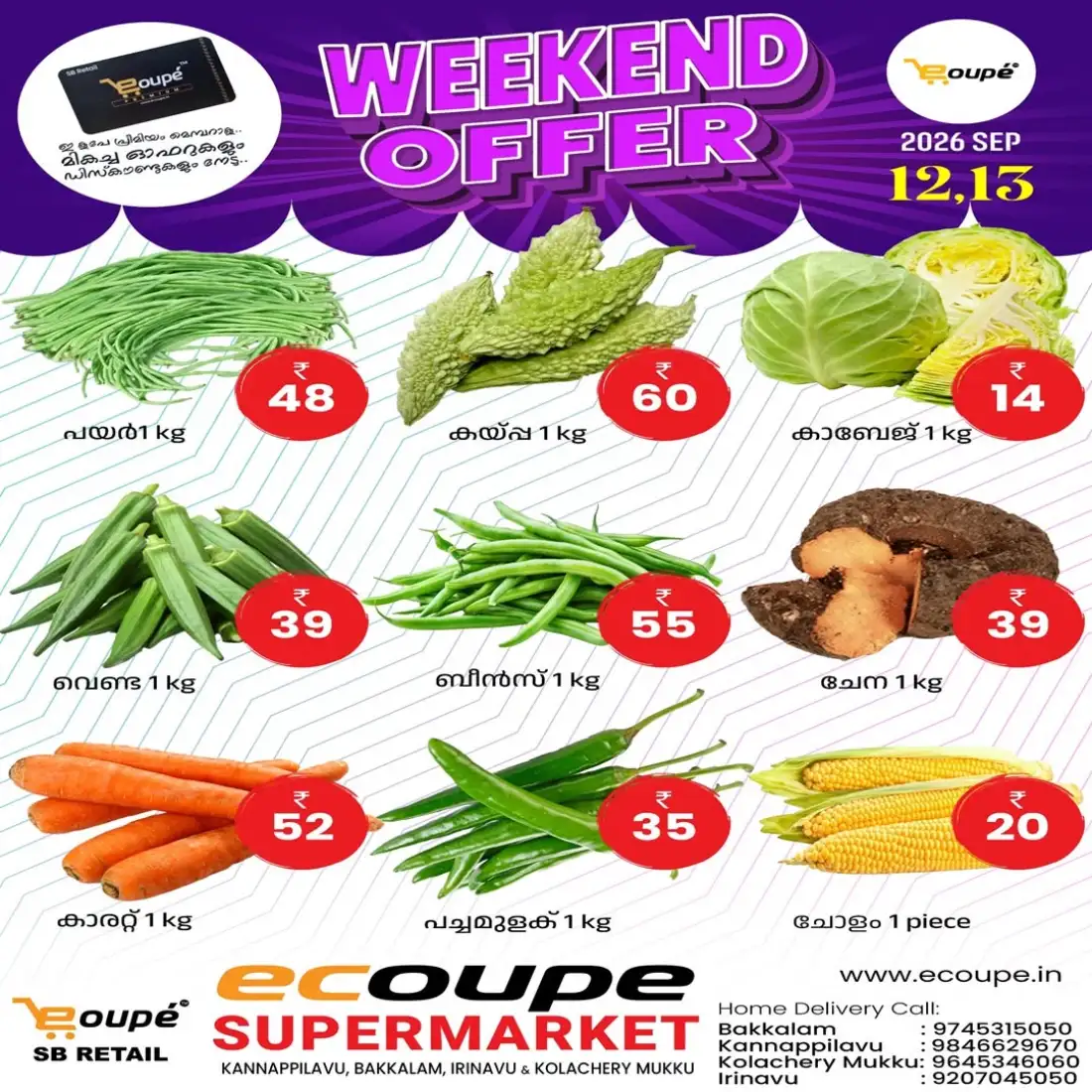 Weekend offer page 8