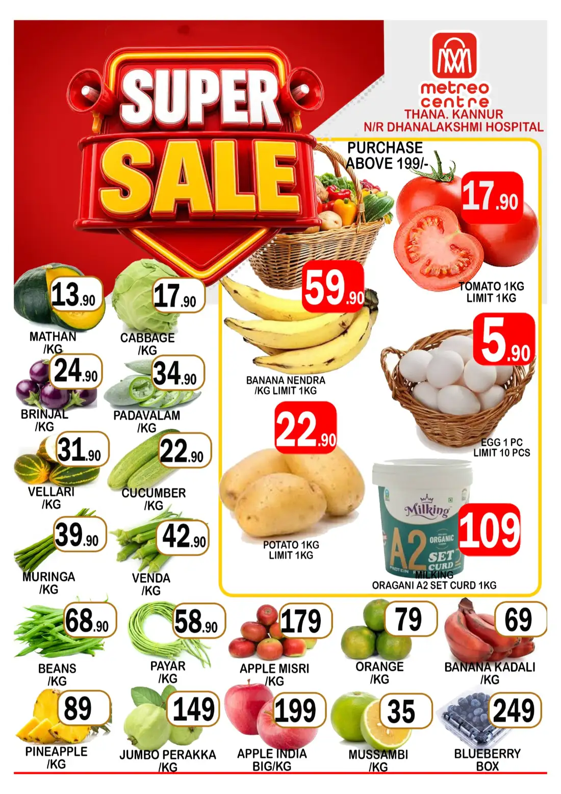 Super sale page 1