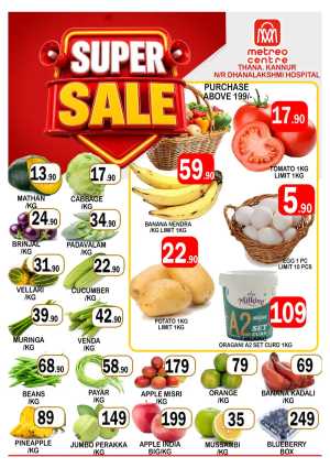 Super sale flyer cover