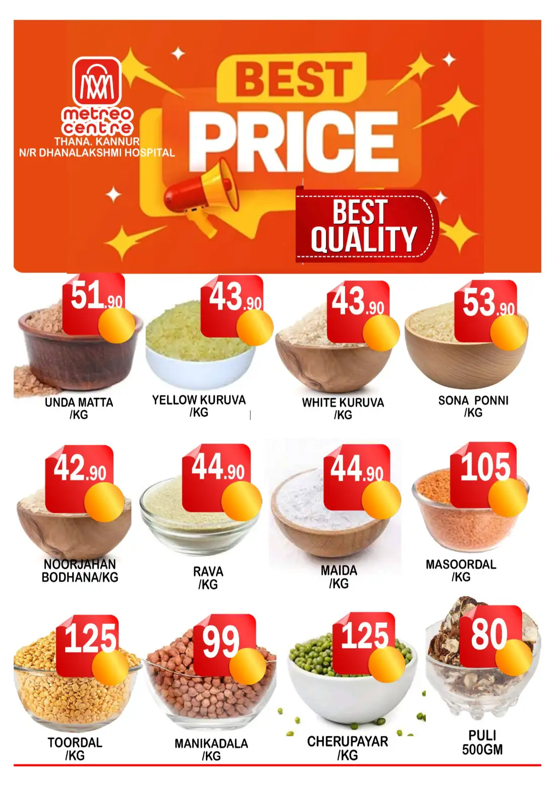 Super sale page 3