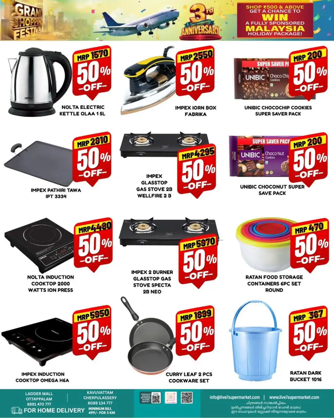 We Five Hypermarket Mid Month Deals page 3
