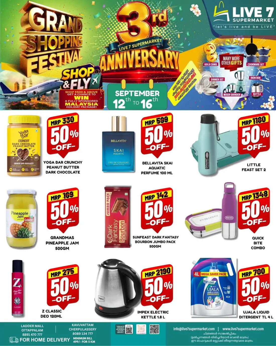 We Five Hypermarket Mid Month Deals page 1