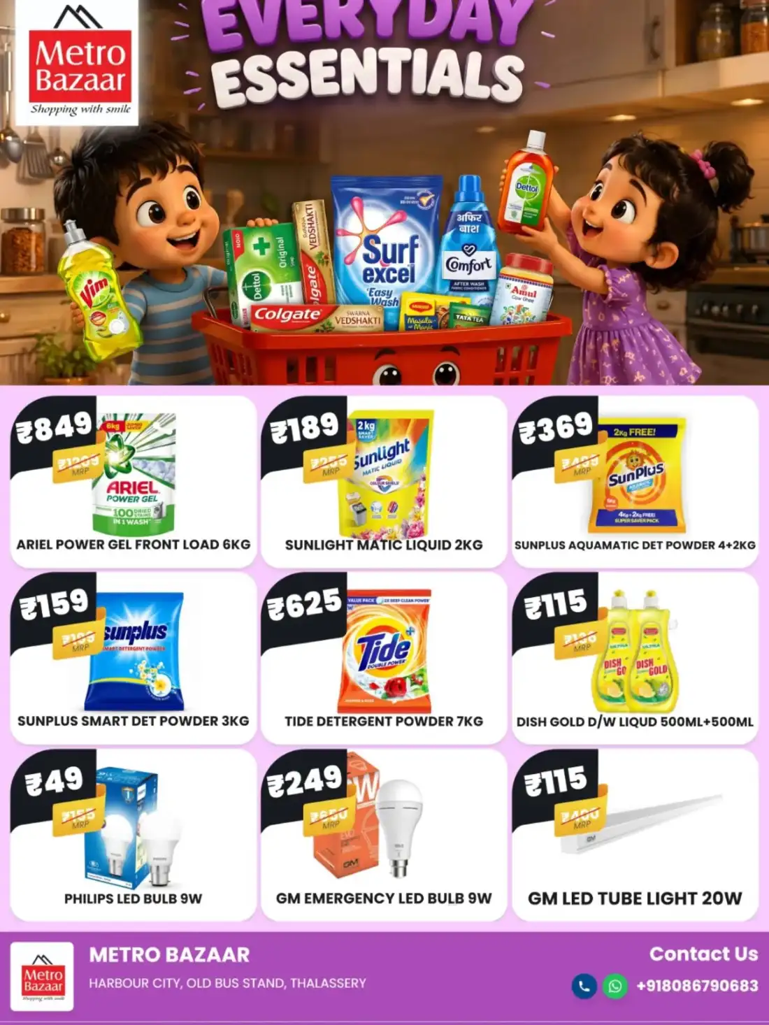 Weekend offer page 8