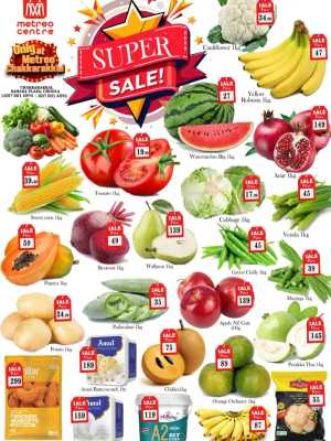 Super sale flyer cover
